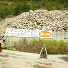 柴田興業(株)岡町リサイクルプラザ