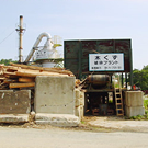 柴田興業(株)岡町リサイクルプラザ
