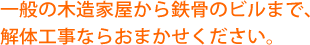 私たちの考え