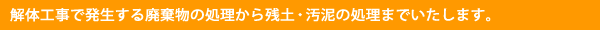 私たちの考え