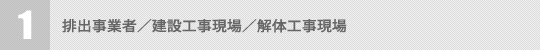 step1